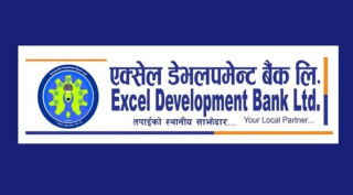 एक्सेल डेभलपमेन्ट बैंकले लाभांश वितरण नगर्ने घोषणा