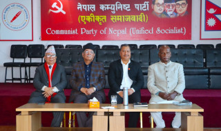 समाजवादी मोर्चाको बैठक चार बजे