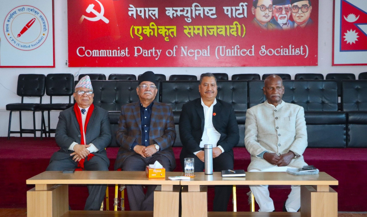 समाजवादी मोर्चाको बैठक चार बजे
