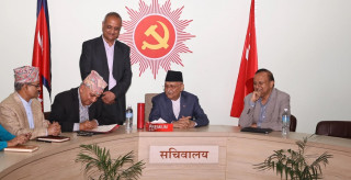एमालेले बोलायो सचिवालय बैठक