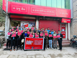 ग्लोबल मनी वीक २०२५ को अवसर पारेर बुर्तिबाङमा र्यालीको आयोजना