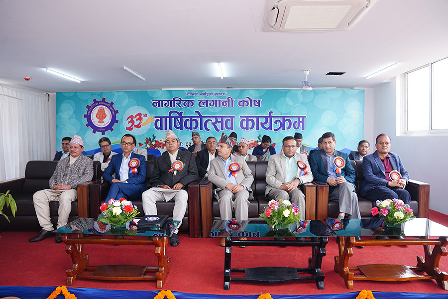 नागरिक लगानी कोषले गर्‍यो २ खर्ब लगानी