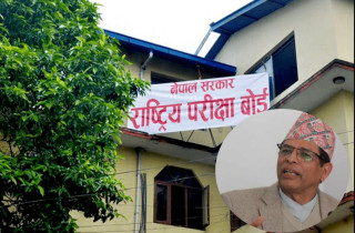 एसईईमा प्रदेश सरकारले हस्तक्षेप गर्न मिल्दैन, अवरोध नगर्नू: राष्ट्रिय परीक्षा बोर्ड