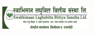 स्वाभिमान लघुवित्त वित्तीयले गर्यो लाभांश घोषणा