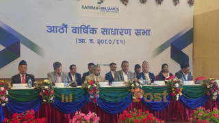 सानिमा रिलायन्स लाइफको साधारण सभा सम्पन्न