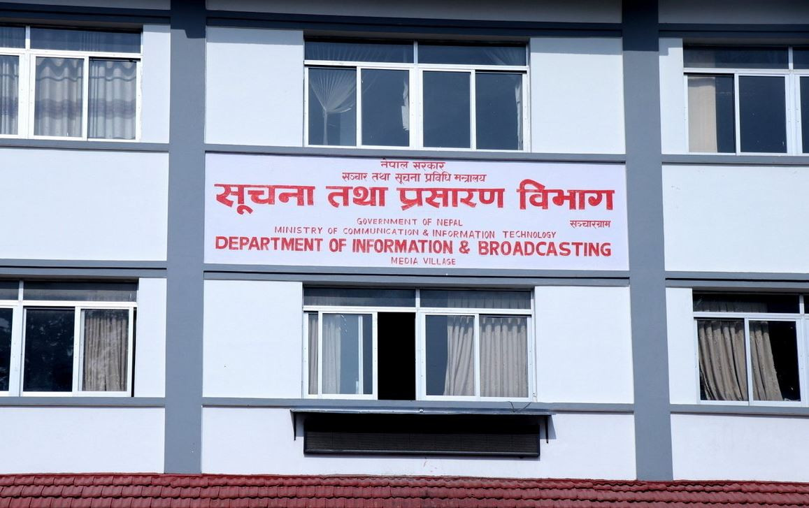 सरकारले गराइदियो ४६ पत्रकारको दुर्घटना बीमा