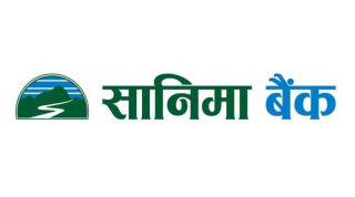 सानिमा बैंकको लाभांश घोषण, बोनस र नगद कति ?