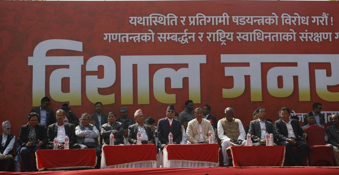 janmorcha.jpg