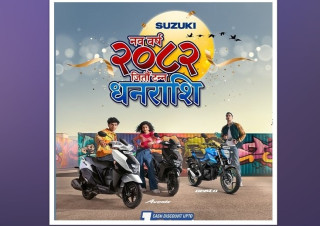 सुजुकीले ल्यायो नयाँ वर्षको अफर योजना