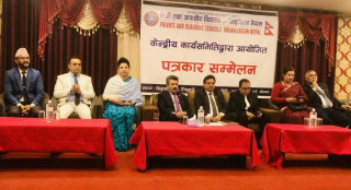 निजी विद्यालयलाई कम्पनीमै रहने व्यवस्था हुनुपर्ने प्याब्सनको जोड्