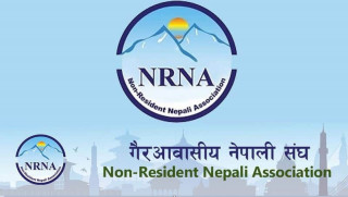 एनआरएनए अध्यक्षको उम्मेदवारी मनोनयन शुल्क सात लाख