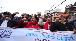देशभरिका शिक्षकहरू आन्दोलनकालागि काठमाडौं आइपुगे