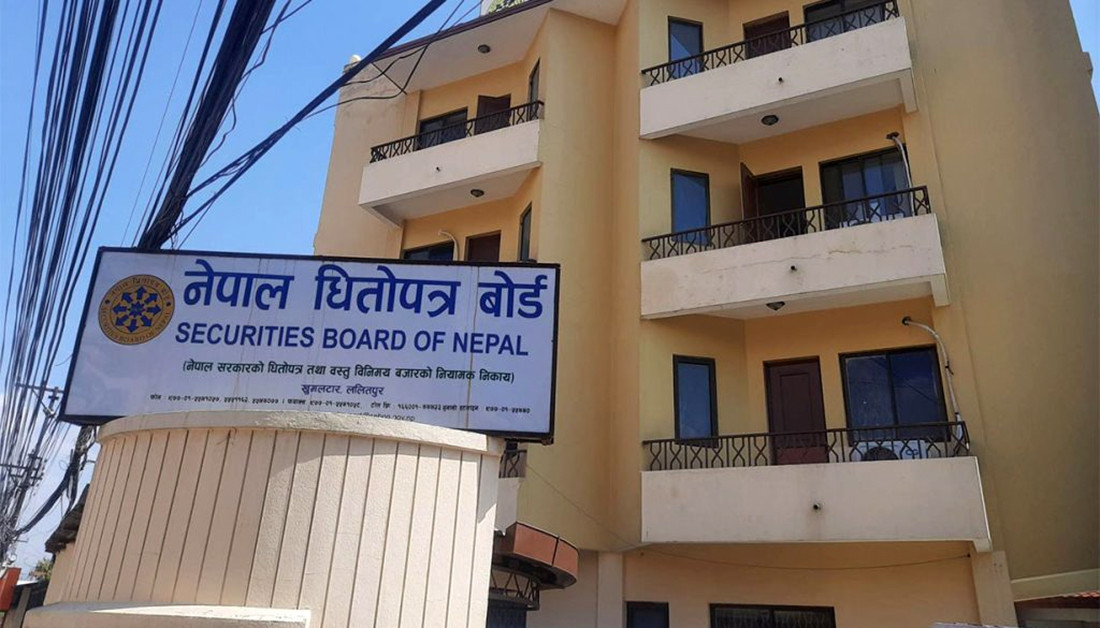 शेयर ब्रोकरलाई मर्जरमा जाने बाटो खुल्यो