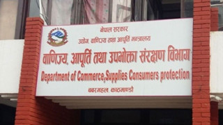 उपभोक्ता संरक्षण विभागको बजार अनुगमन तीव्रः सात फर्म कारबाहीमा