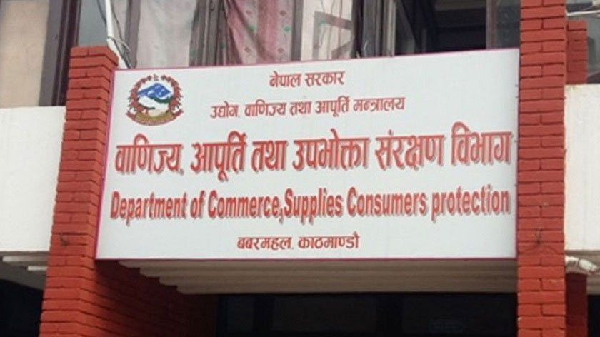 उपभोक्ता संरक्षण विभागको बजार अनुगमन तीव्रः सात फर्म कारबाहीमा