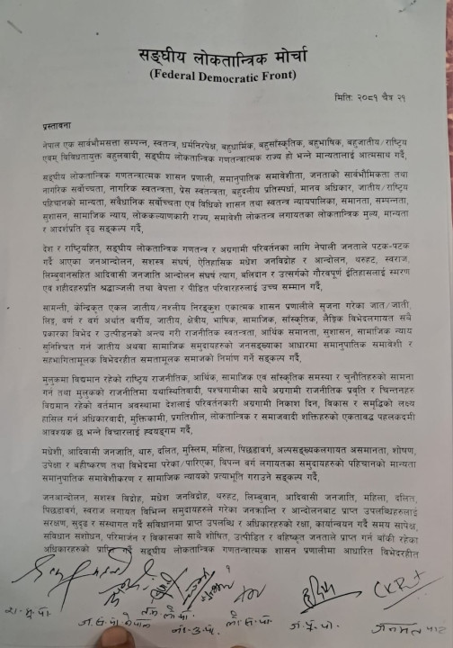 morcha-1_JKykh9F4AJ.jpg
