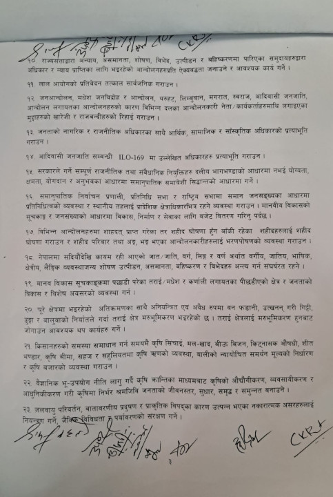 morcha-3_BRK5WeaMeg.jpg