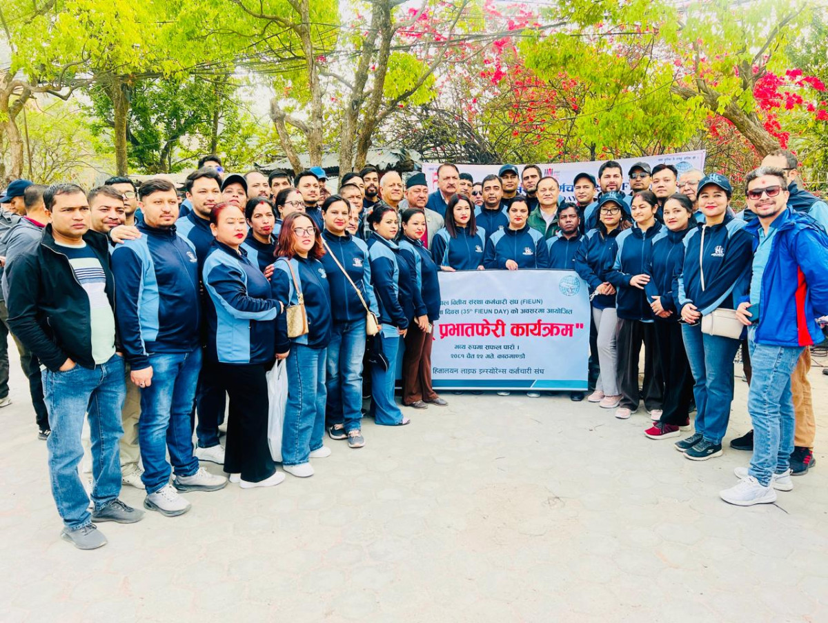 नेपाल वित्तीय संस्था कर्मचारी संघद्धारा प्रभातफेरि कार्यक्रम सम्पन्न