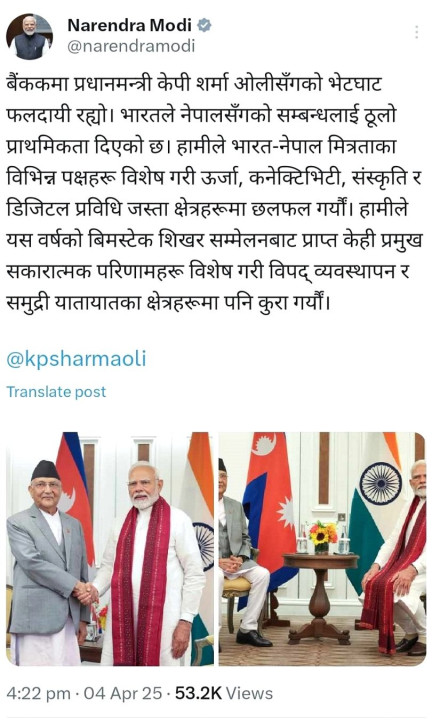 modi_Tl45Jb47ST.jpg