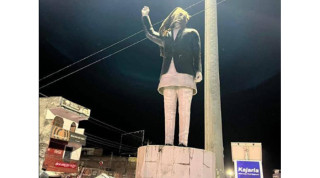 बीपीको शालिकमा मोसो दलिएको घटना