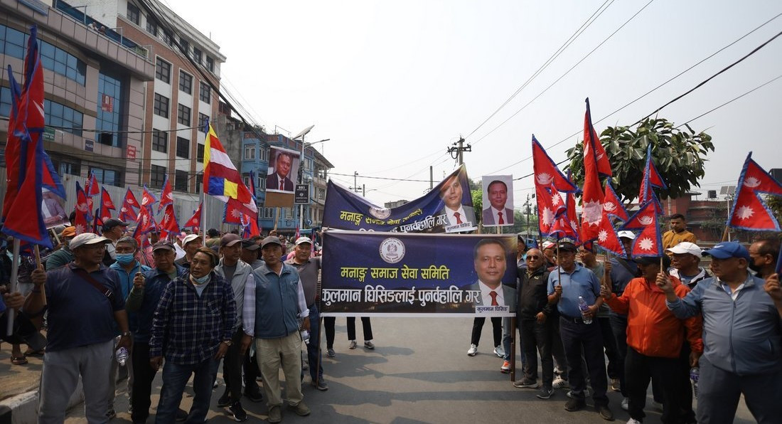 कुलमानको पुनर्बहालीको माग गर्दै बानेश्वरबाट सुरु भएको र्याली माइतीघरसम्म