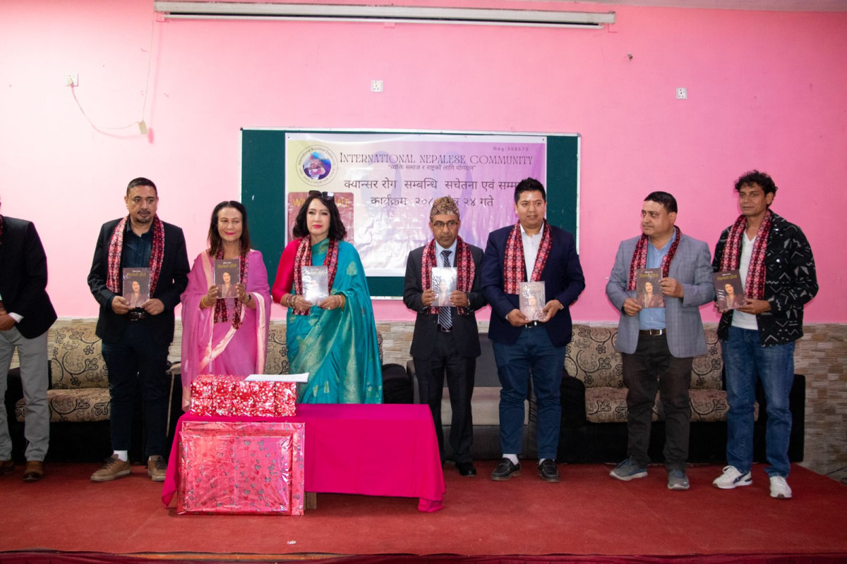 आईएनसीको आयोजनामा क्यान्सर सचेतना र सम्मान समारोह सम्पन्न