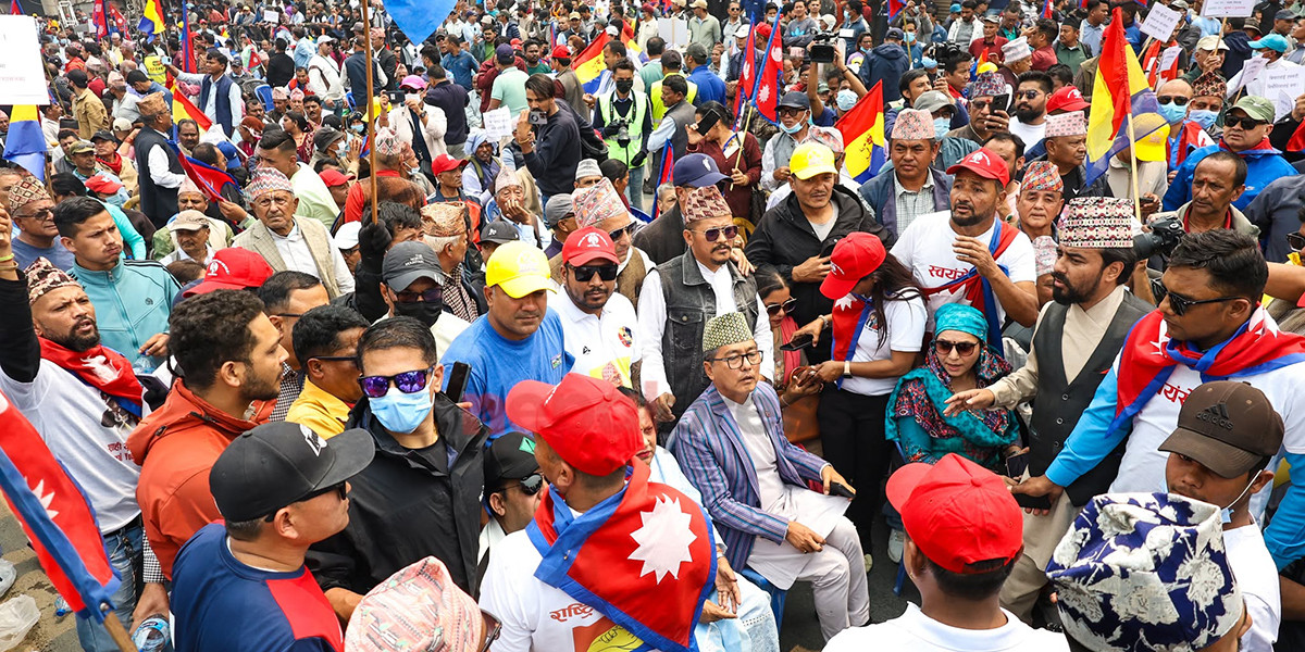 बल्खु चोकमा राप्रपा कार्यकर्ताको शक्ति प्रदर्शन