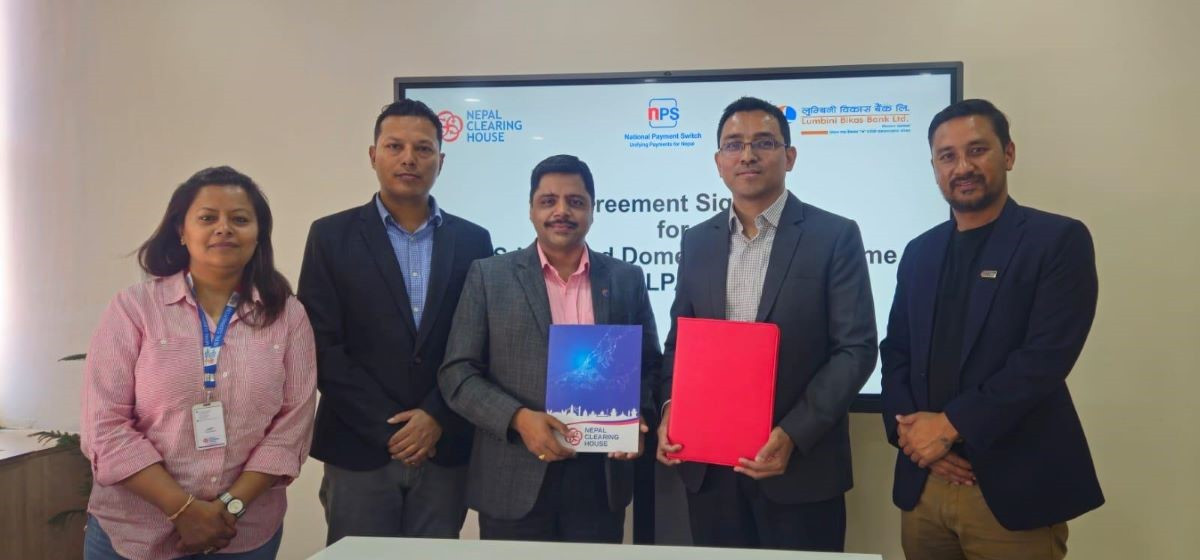 लुम्बिनी विकास बैंक र एनसीएचएलबिच सम्झौता, बैंकले सुरु गर्‍यो नेपालपे कार्ड