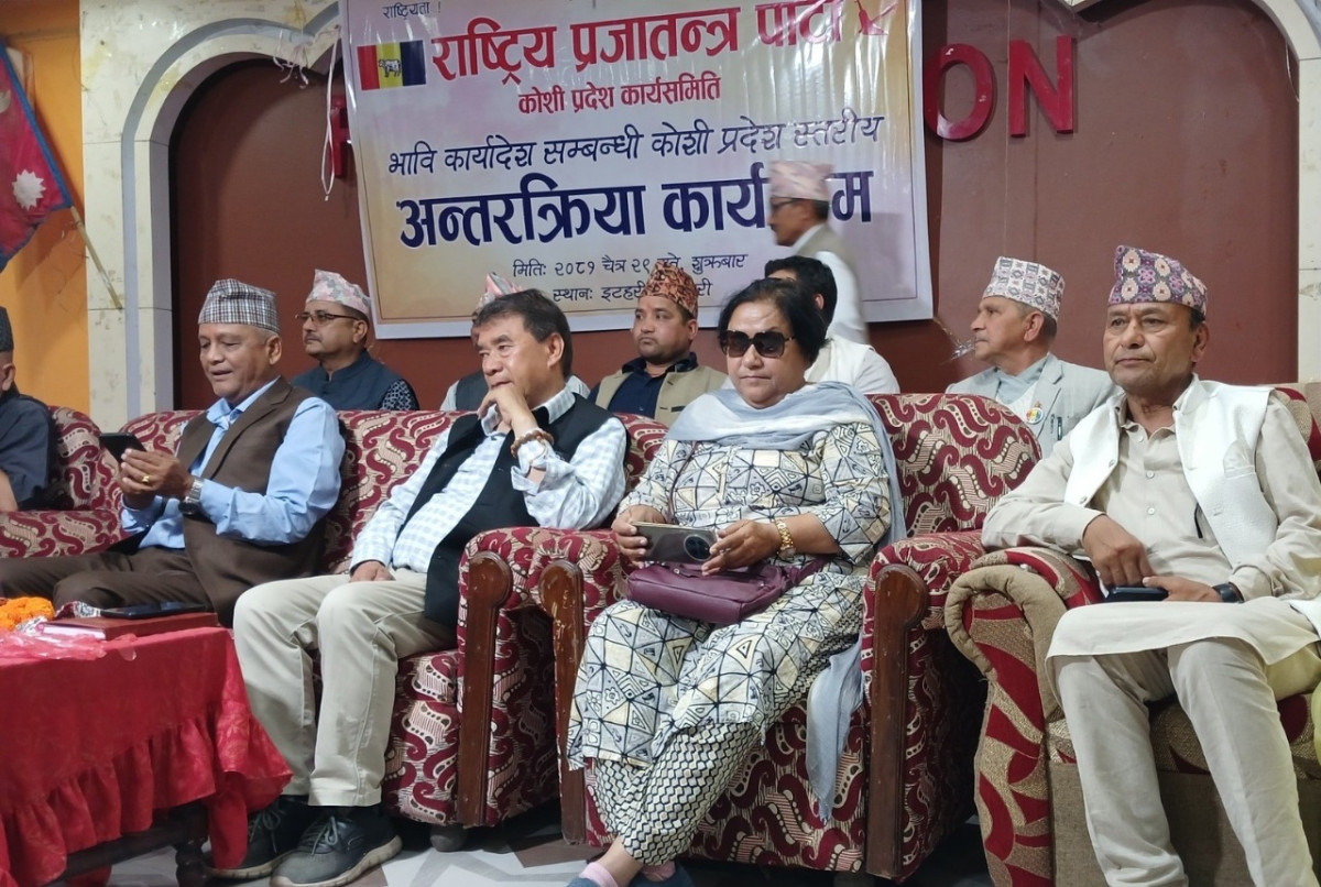 राप्रपाका नेताहरुको  रिहाइको माग गर्दै, हिन्दु अधिराज्य पुनर्स्थापनाको  लागी  आन्दोलन गर्नु पर्ने निर्णय