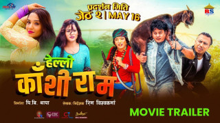 हेल्लो काँशीरामको टिजर सार्वजनिक