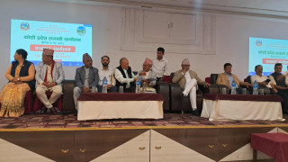 कोशी प्रदेश लगानी सम्मेलन वैशाख १८ र १९ गते  हुने