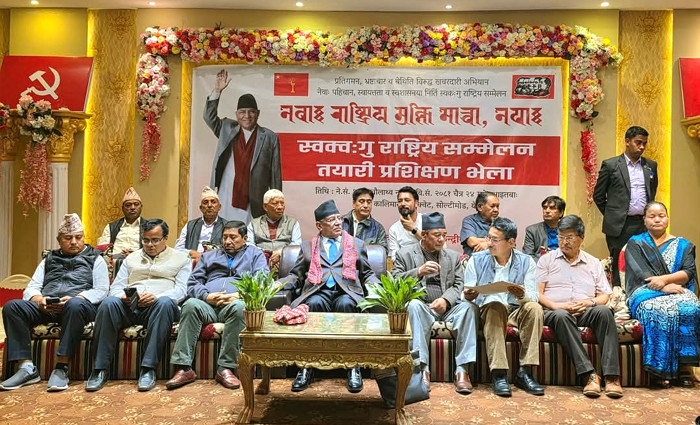 नेवाः राष्ट्रिय मुक्ति मोर्चाको तेस्रो राष्ट्रिय सम्मेलन वैशाख ६ र ७ गते