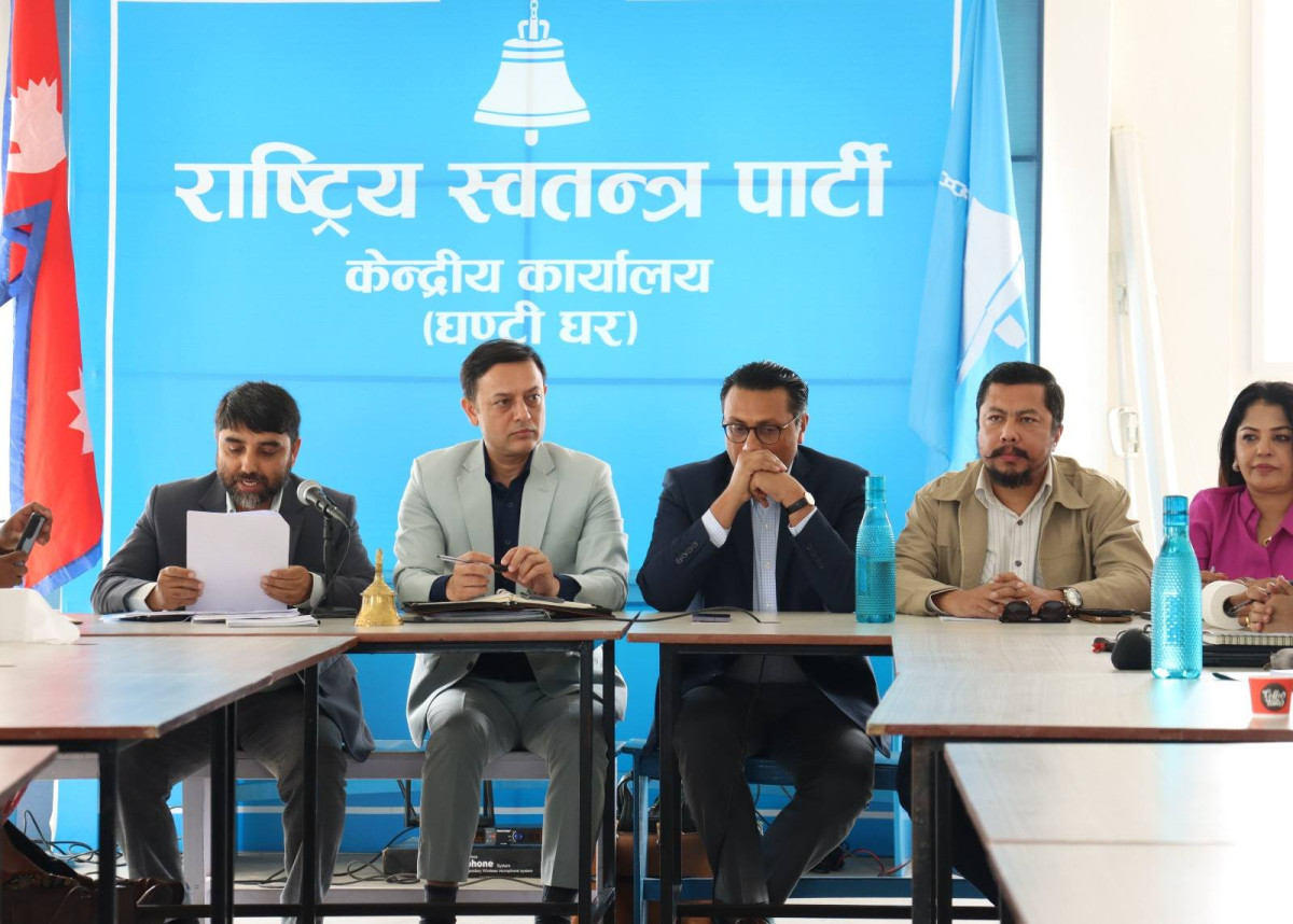 रास्वपाले बोलायो संसदीय दलको बैठक