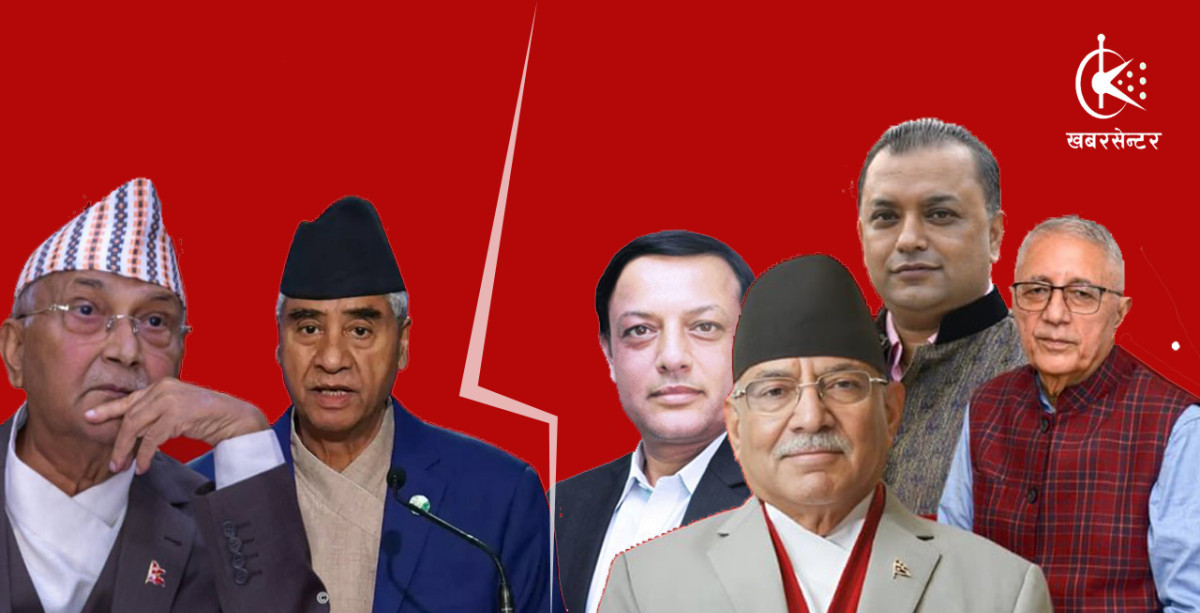 अझै टरेन गठबन्धनको संकट: माओवादी, रास्वपा र गगन–शेखर समूह मिलेर बनाउलान् नयाँ सरकार ?