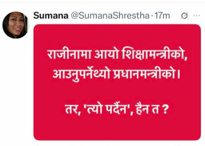 sumana_Bczj887r4w.jpg