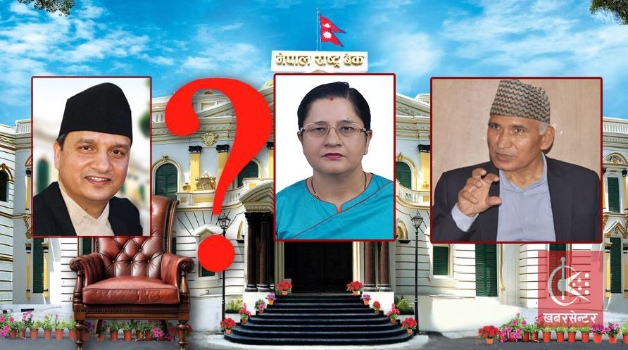 सरकार जोगाउन गुणाकर भट्टको राजीनामा स्वीकृत गर्न नीलम ढुंगानालाई अर्थमन्त्रीको निर्देशन