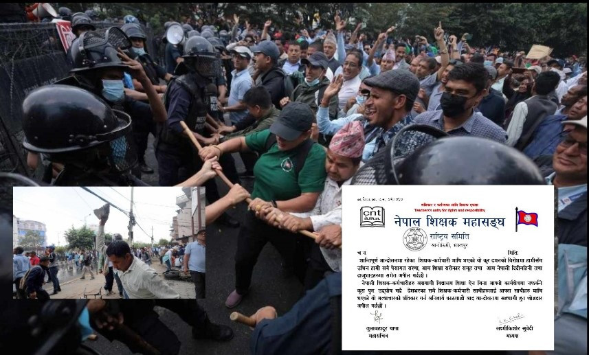 आन्दोलन थप चर्काउँदै महासंघ,  सबै शिक्षकलाई आन्दोलनमा आउन आग्रह