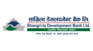 सांग्रिला डेभलपमेन्ट बैंकले माग्यो कर्मचारी