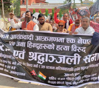 हिन्दुमाथि प्रहार गरेको भन्दै,  भारतको पहलगाममा भएको आक्रमण विरुद्ध जनकपुरमा प्रदर्शन