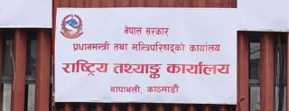चालु आर्थिक वर्षमा कृषि क्षेत्रको वृद्धिदर ३.२८ प्रतिशत हुने प्रारम्भिक अनुमान