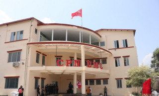 एमाले केन्द्रीय कार्यालयमा उम्मेदवारको नाम प्राप्त