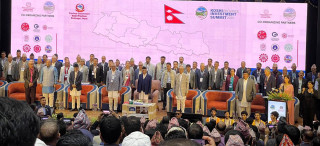 कोशी प्रदेश लगानी सम्मेलन सुरु, पौने २ खर्ब लगानी भित्र्याउने