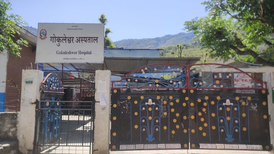 बजेट र जनशक्तिको अभावमा दार्चुलाको गोकुलेश्वर अस्पताल सञ्चानलमा  धौ–धौ