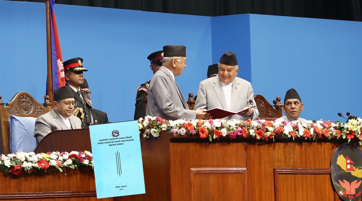 यस्तो छ आर्थिक वर्ष २०८२/८३ को सरकारको नीति तथा कार्यक्रम (पूर्णपाठ)