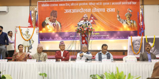 राजावादी समूहको १४ बुँदे अनिश्चितकालीन जनआन्दोलनको  प्रतिबद्धता पत्रमा के छ ? (पूर्णपाठसहित)