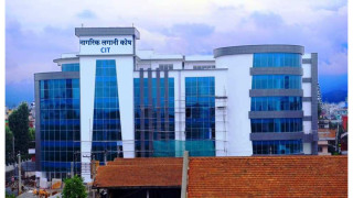 नागरिक लगानी कोषको नाफा ६.९२ प्रतिशतले बढ्यो,  प्रमुख सूचकहरु यस्ता छन्