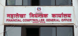 आठ महिनाको विकास खर्च १९ प्रतिशत