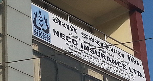 अघिल्लो वर्षको तुलनामा नेको इन्स्योरेन्सको नाफामा २.१६ प्रतिशतले कमी