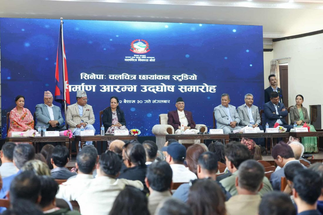 प्रधानमन्त्रीले गरे अत्याधुनिक चलचित्र छायाङ्कन स्टुडियो निर्माणको शिलान्यास घोषणा