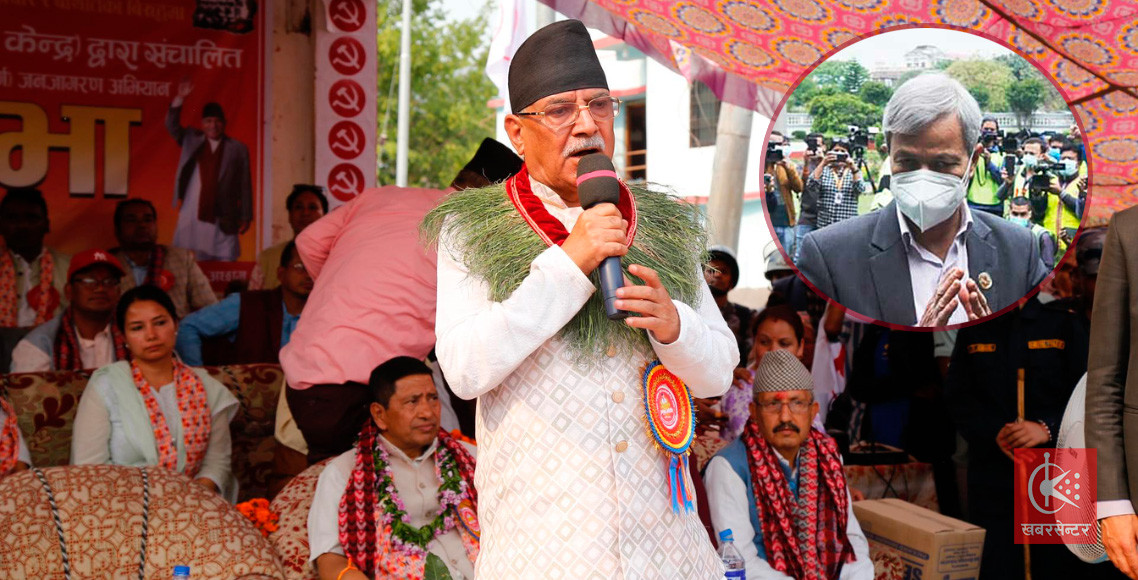 भीम रावललाई प्रचण्डले भने– भौतारिएर नहिँड्नुहोस्, आउनुस् सहकार्य गरौँ